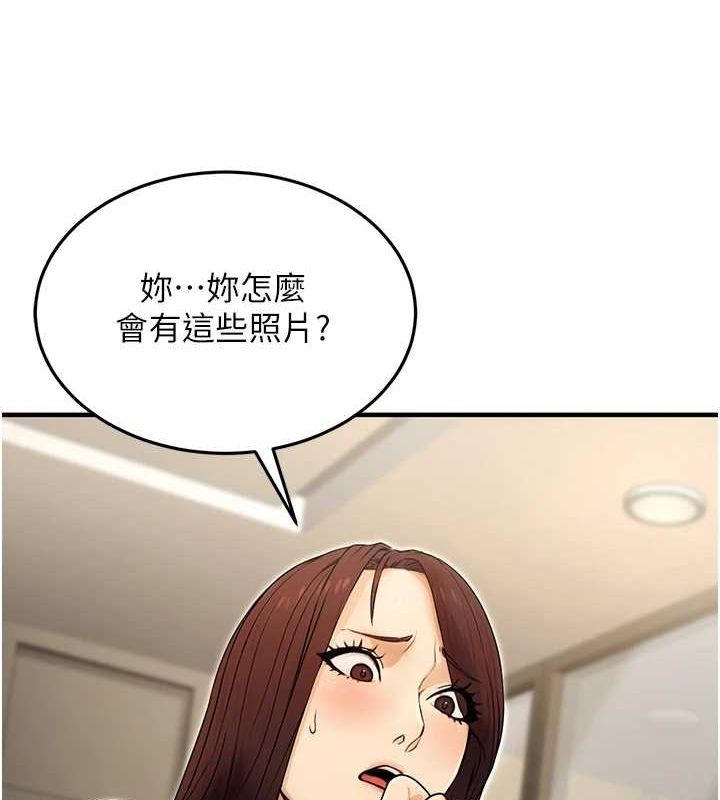 第10话-妳在当直播主吗!? - 第116.jpg页
