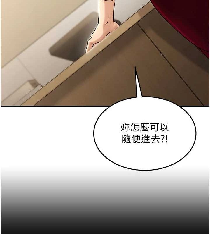 第10话-妳在当直播主吗!? - 第129.jpg页