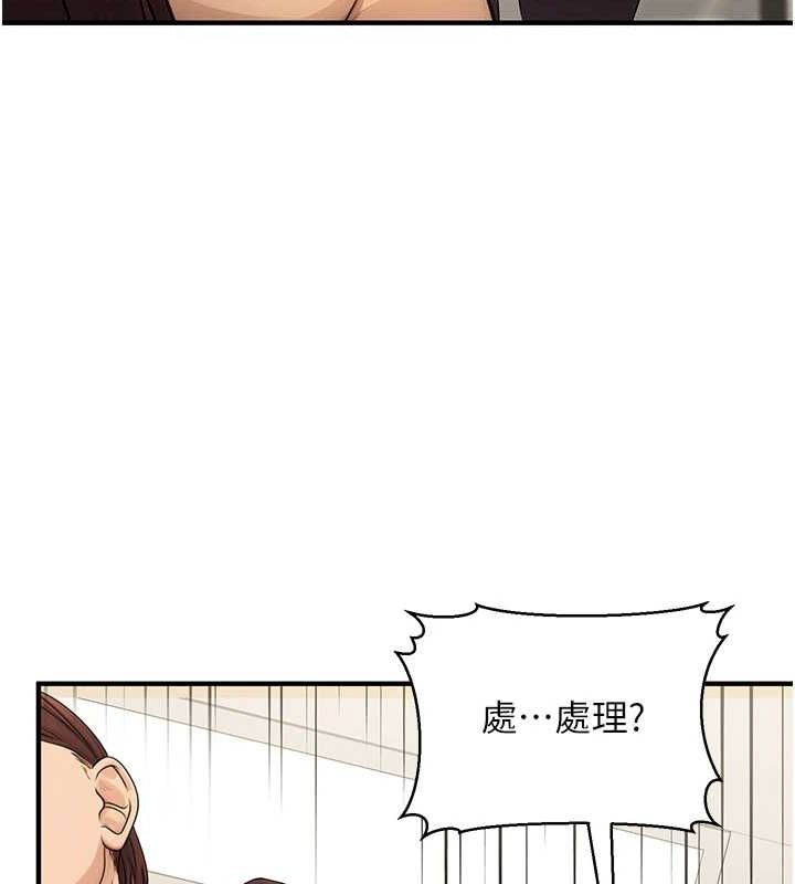 第10话-妳在当直播主吗!? - 第159.jpg页
