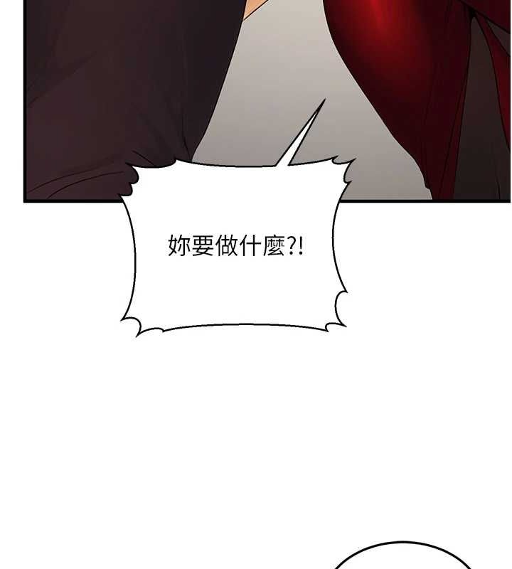 第10话-妳在当直播主吗!? - 第161.jpg页