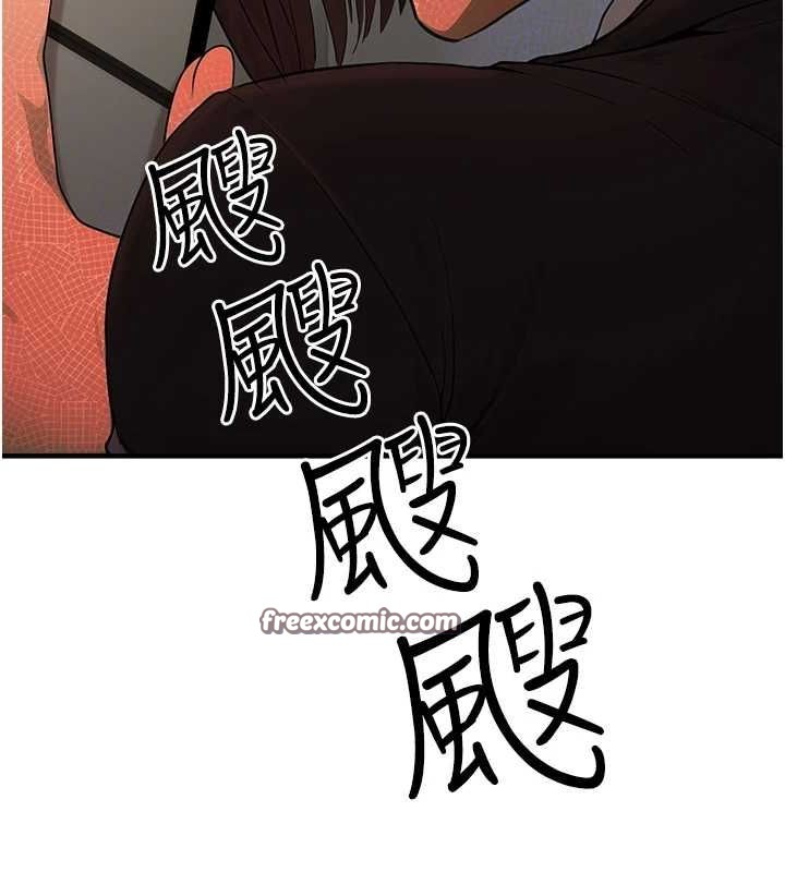 第10话-妳在当直播主吗!? - 第165.jpg页