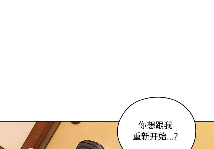 第67话 - 第1.jpg页