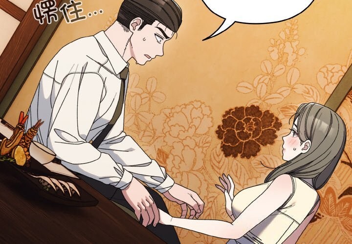 第67话 - 第2.jpg页