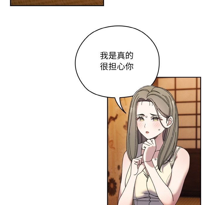 第67话 - 第6.jpg页