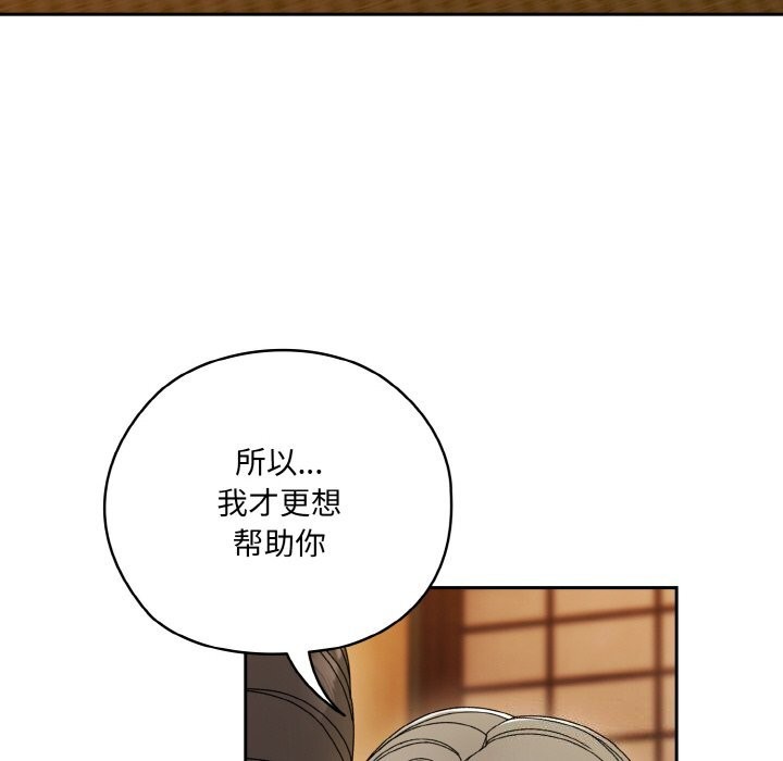 第67话 - 第10.jpg页