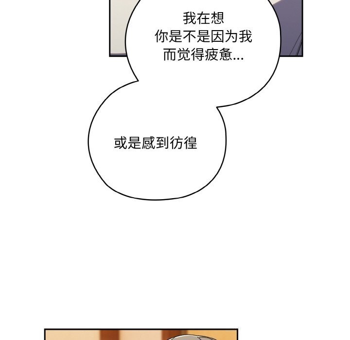 第67话 - 第12.jpg页