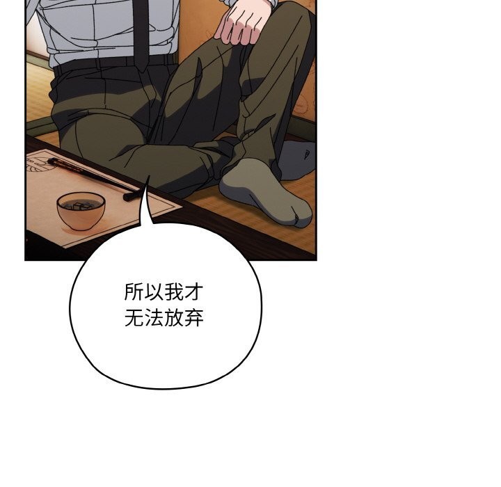 第67话 - 第18.jpg页