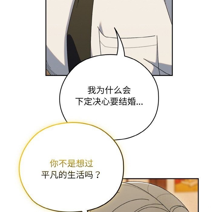第67话 - 第20.jpg页