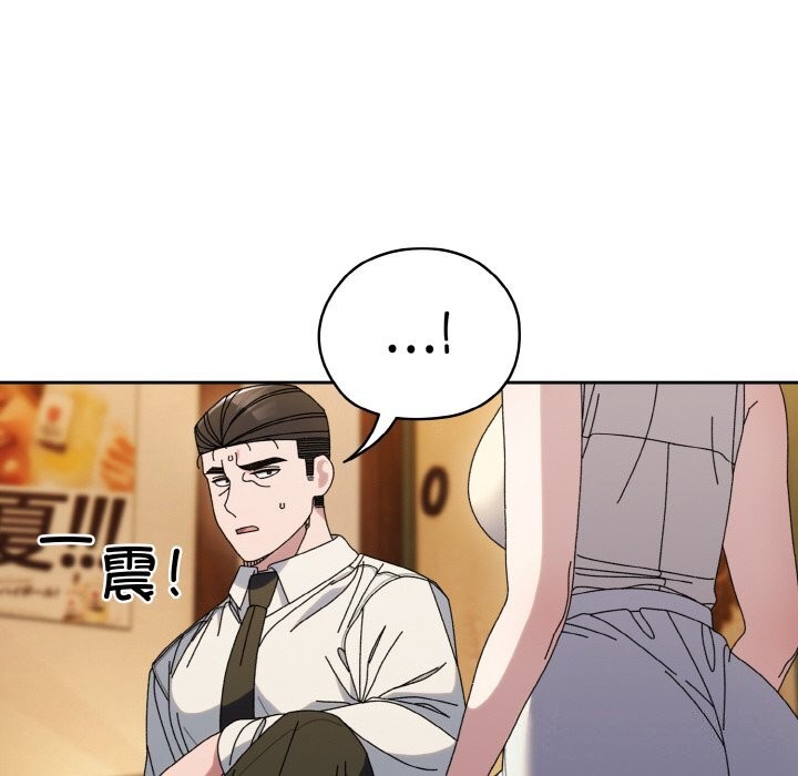 第67话 - 第22.jpg页