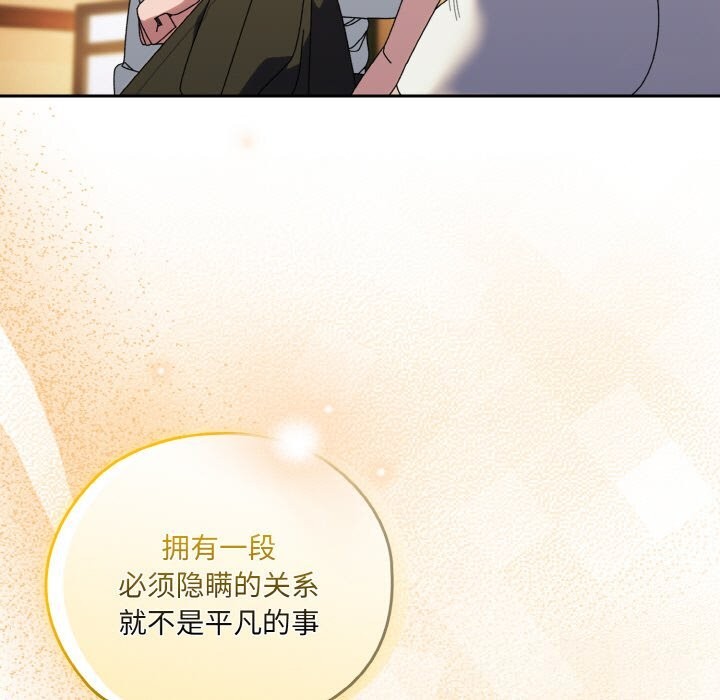 第67话 - 第23.jpg页