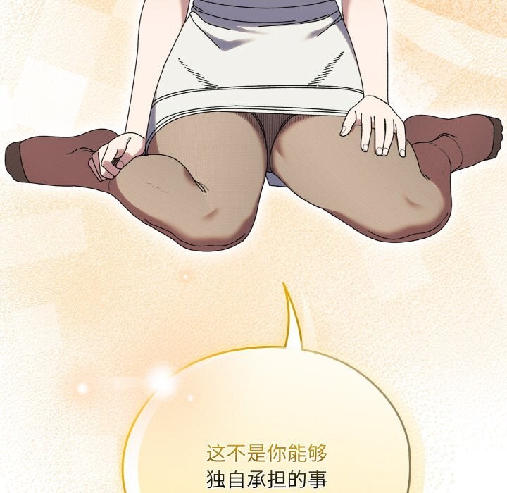 第67话 - 第25.jpg页