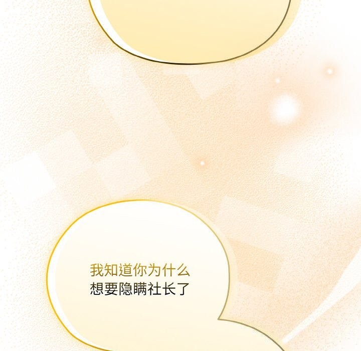 第67话 - 第26.jpg页