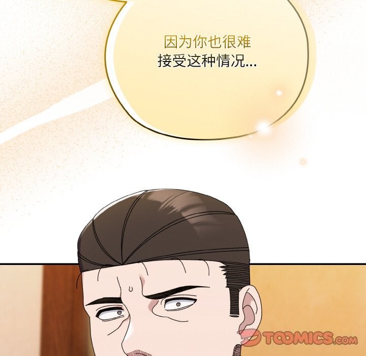 第67话 - 第27.jpg页