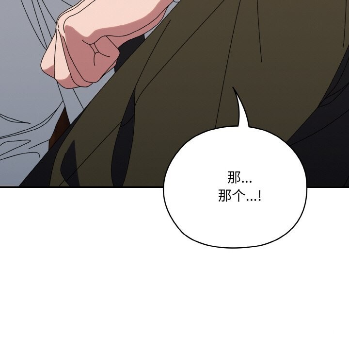 第67话 - 第29.jpg页