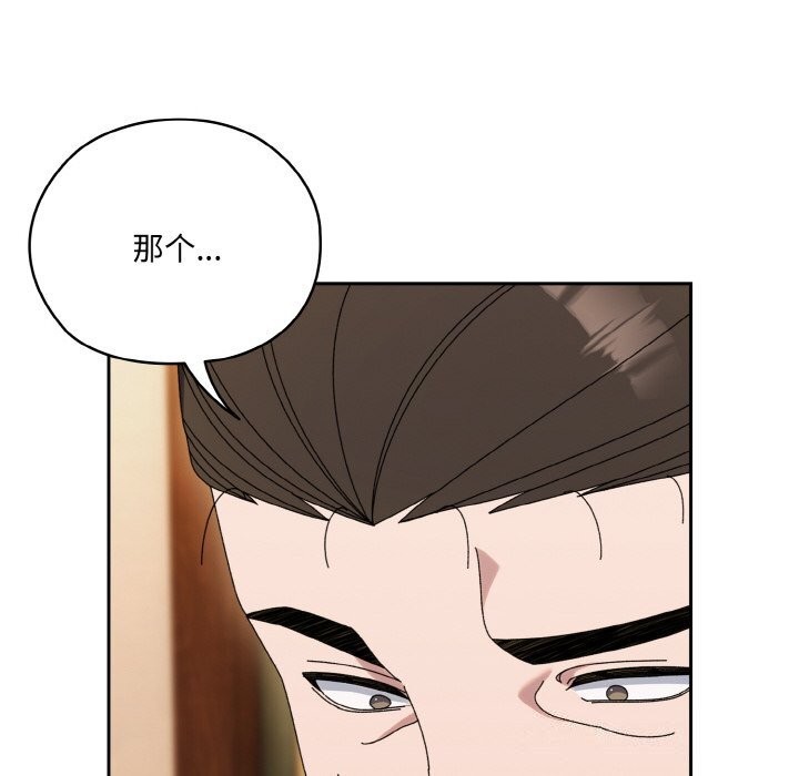 第67话 - 第30.jpg页