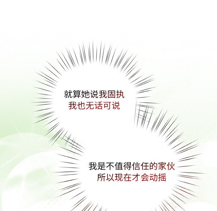 第67话 - 第35.jpg页