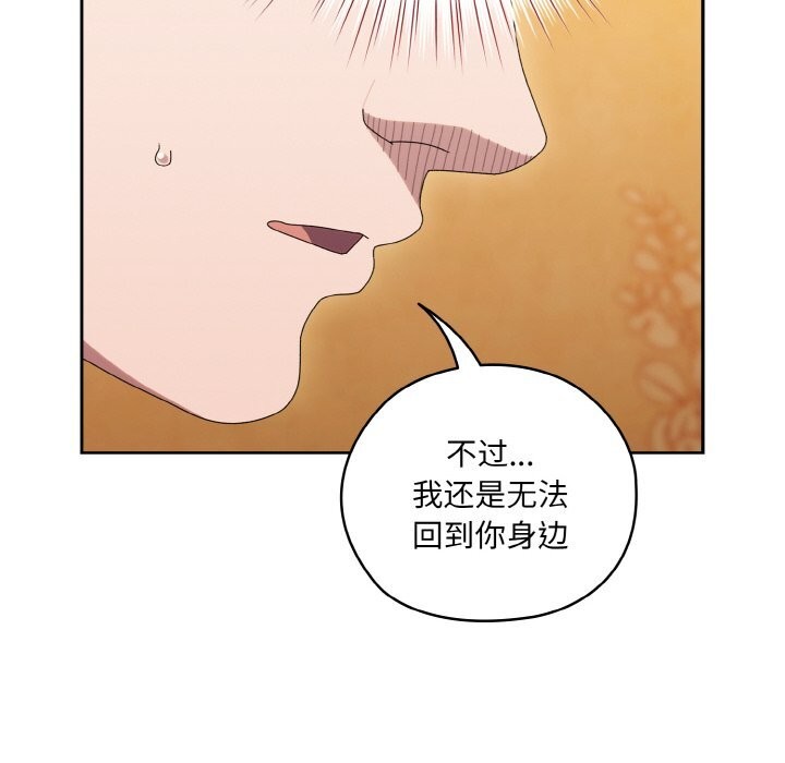 第67话 - 第40.jpg页