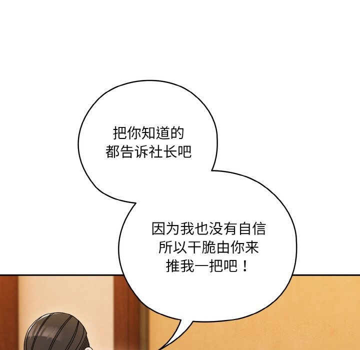 第67话 - 第41.jpg页