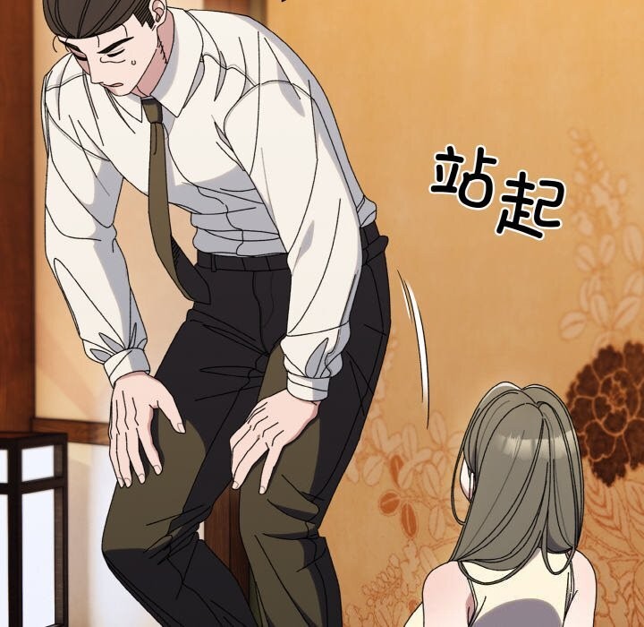 第67话 - 第42.jpg页