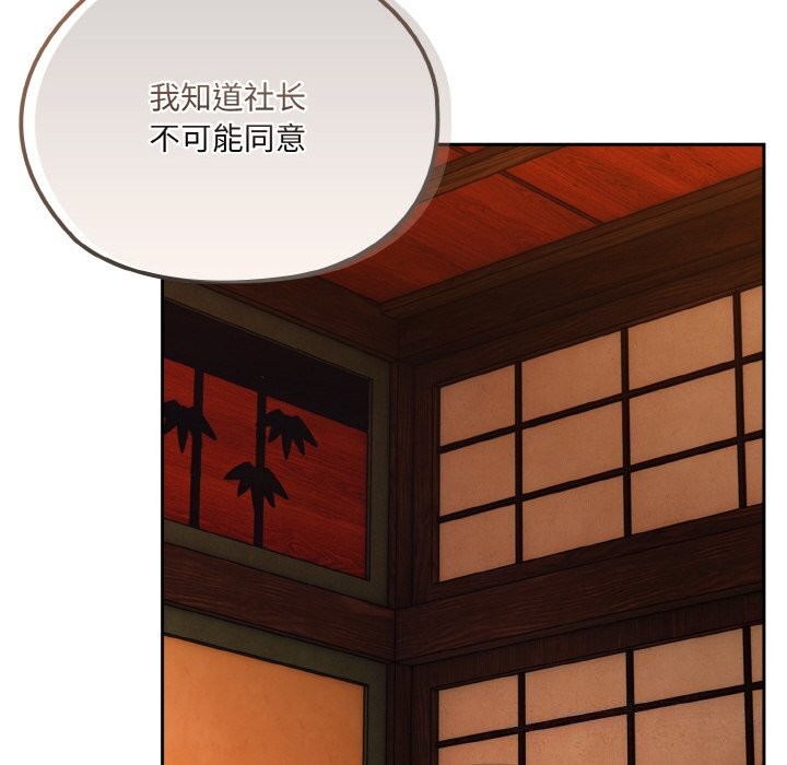 第67话 - 第46.jpg页