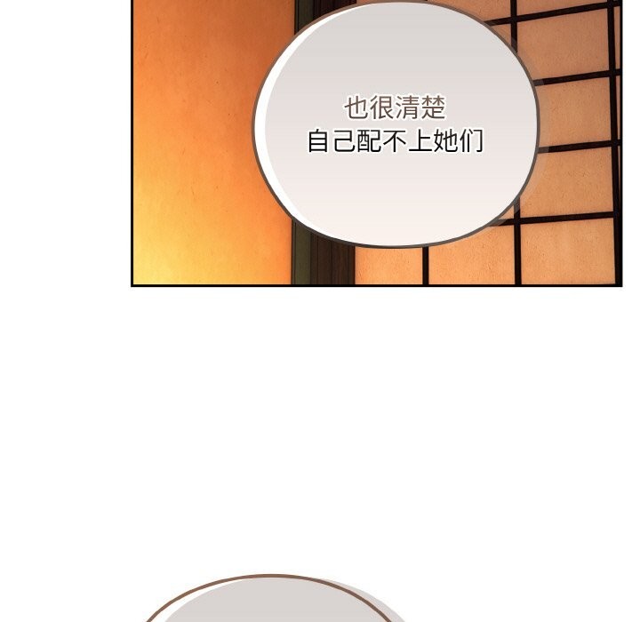 第67话 - 第47.jpg页