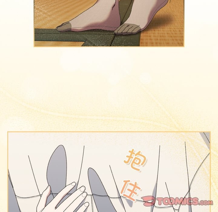 第67话 - 第51.jpg页