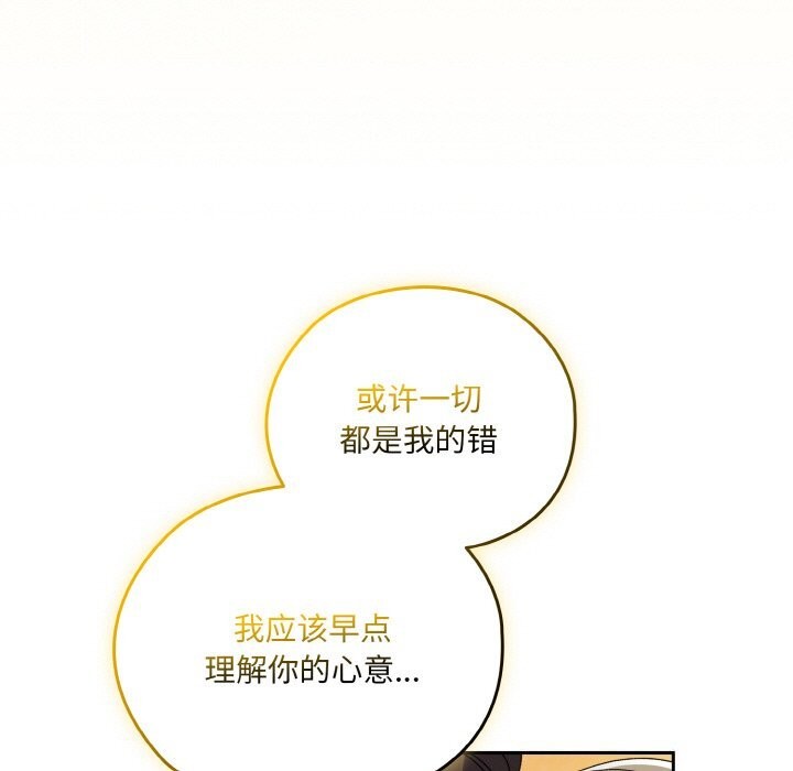 第67话 - 第53.jpg页