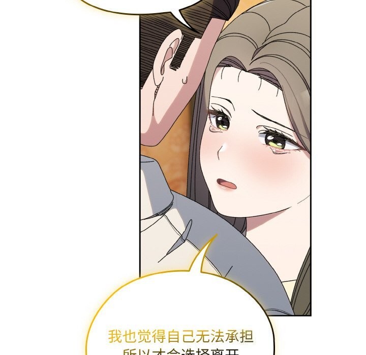 第67话 - 第54.jpg页