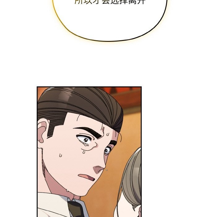 第67话 - 第55.jpg页
