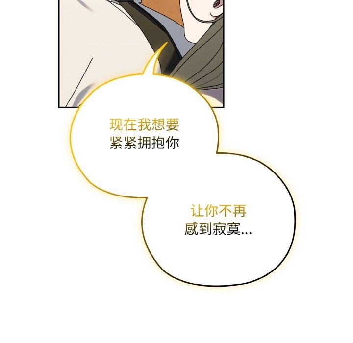 第67话 - 第56.jpg页