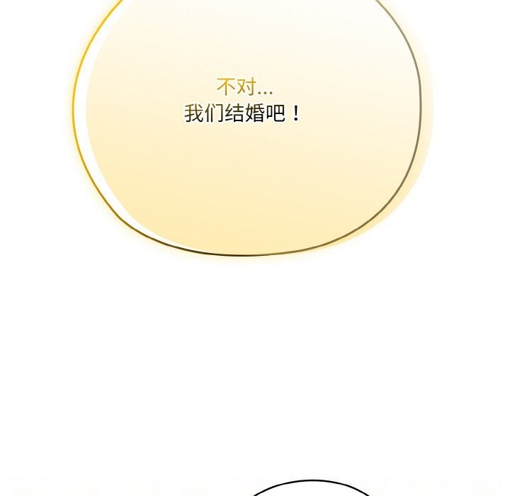 第67话 - 第60.jpg页