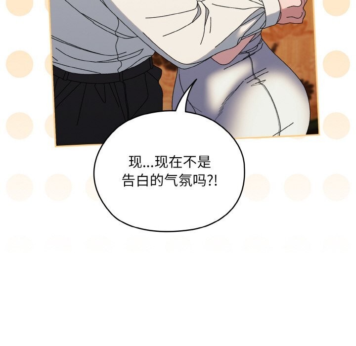 第67话 - 第62.jpg页