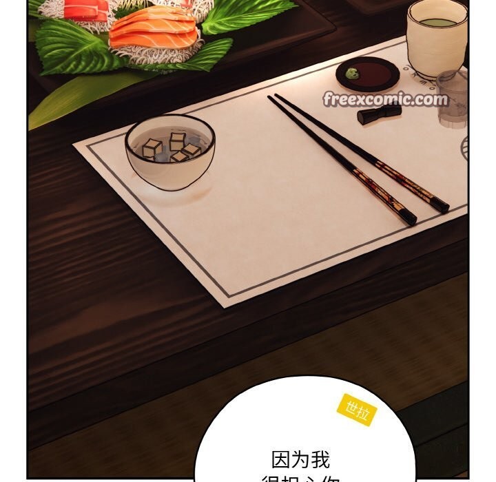 第67话 - 第64.jpg页