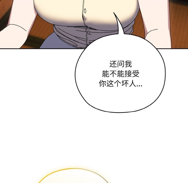 第67话 - 第67.jpg页