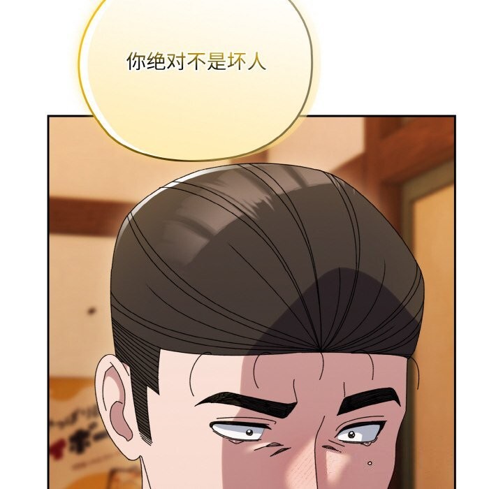 第67话 - 第68.jpg页