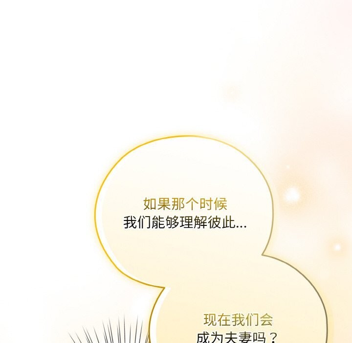 第67话 - 第70.jpg页
