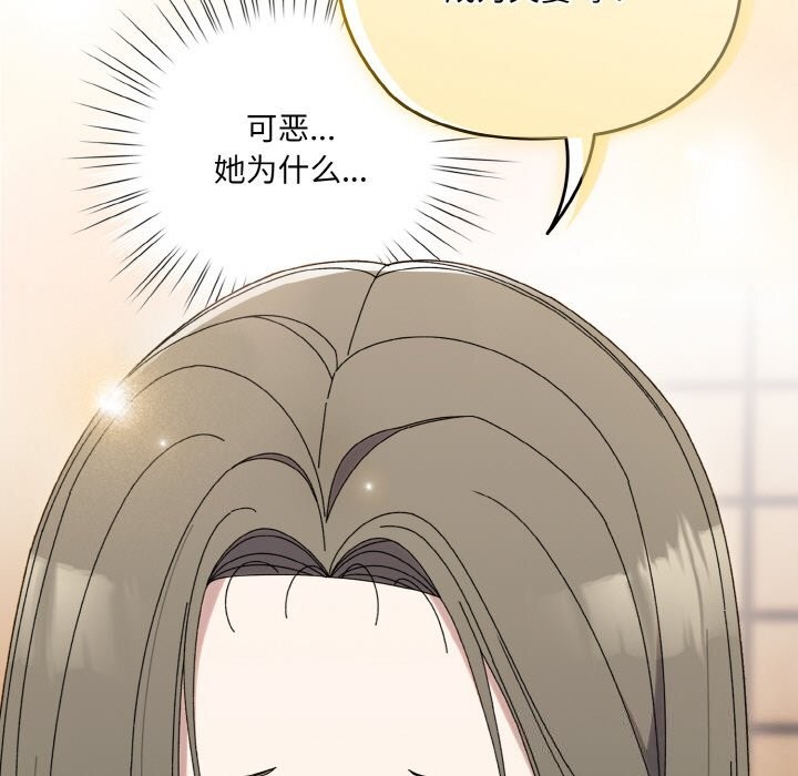 第67话 - 第71.jpg页