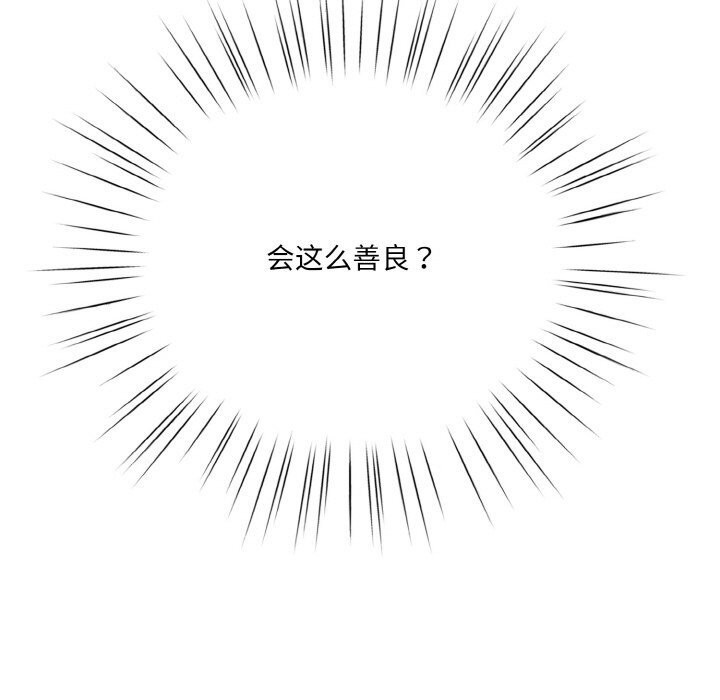 第67话 - 第73.jpg页