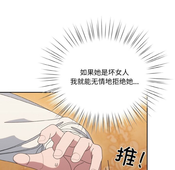 第67话 - 第74.jpg页