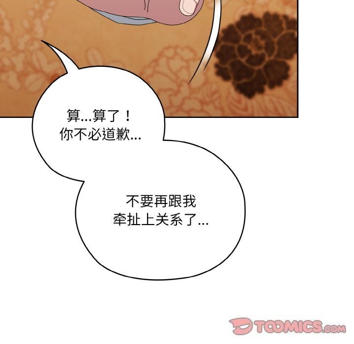 第67话 - 第75.jpg页