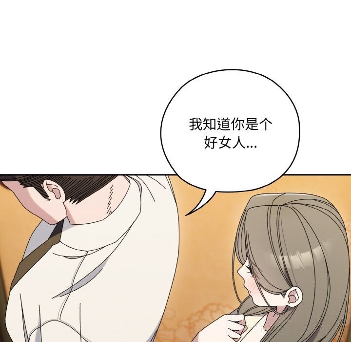 第67话 - 第76.jpg页
