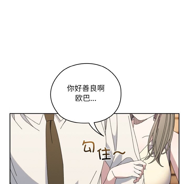 第67话 - 第78.jpg页