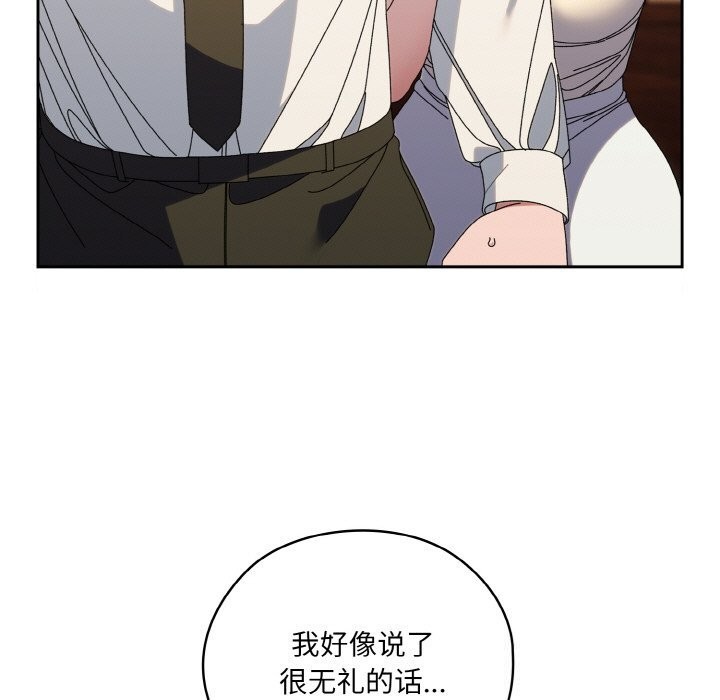 第67话 - 第79.jpg页