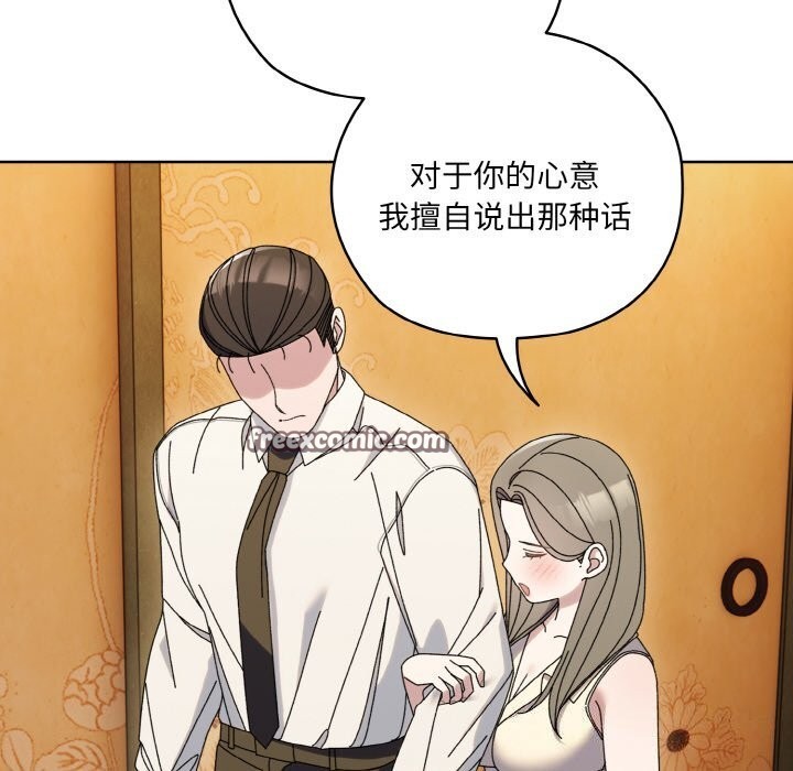 第67话 - 第80.jpg页
