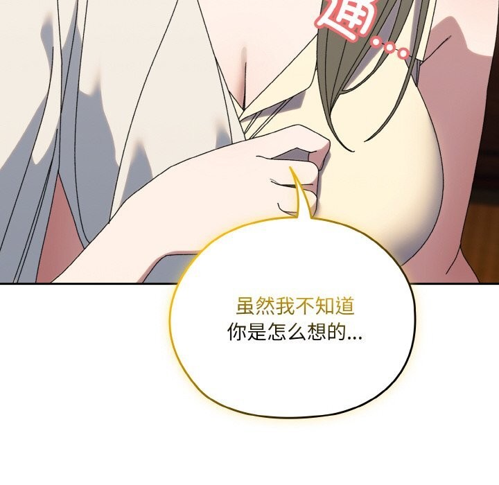 第67话 - 第84.jpg页