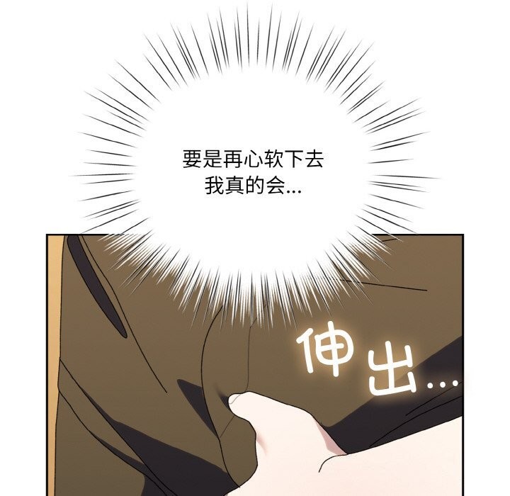 第67话 - 第88.jpg页