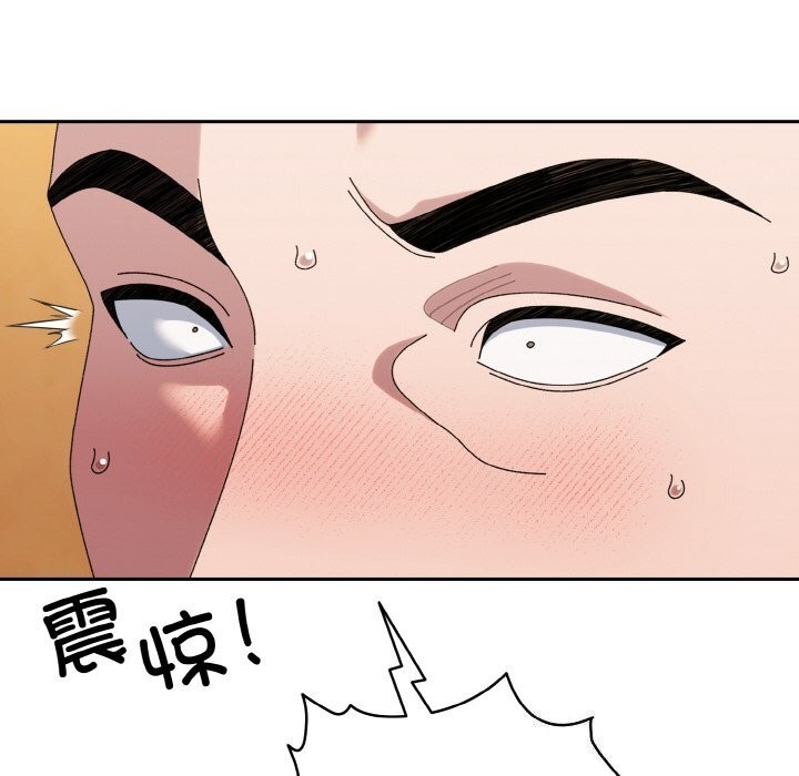 第67话 - 第90.jpg页