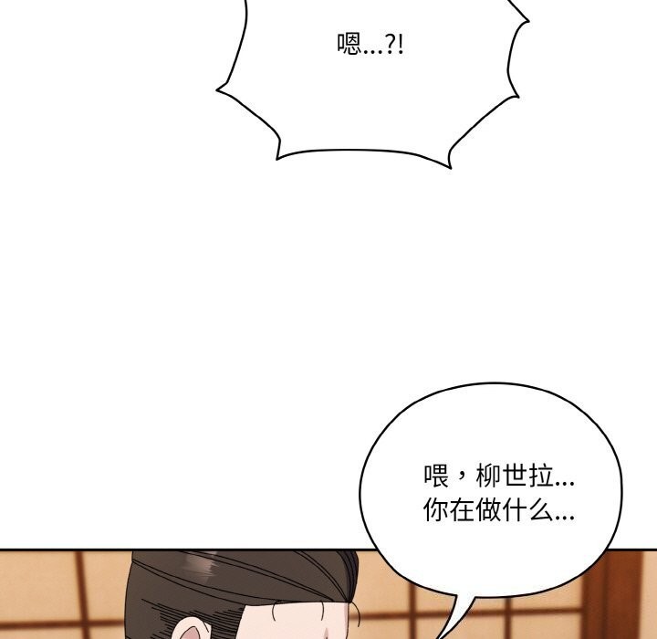 第67话 - 第91.jpg页