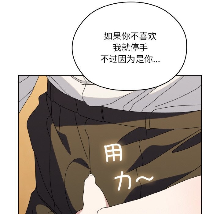 第67话 - 第94.jpg页