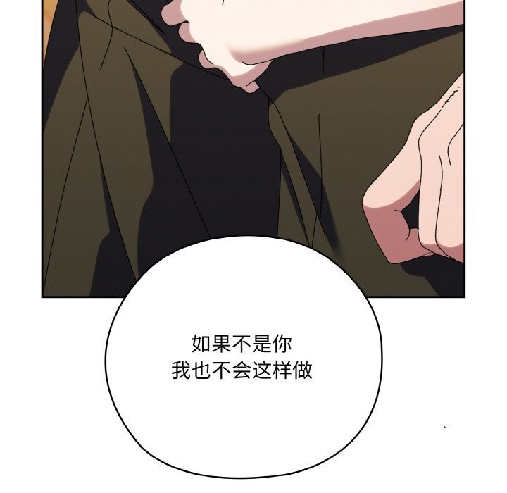 第67话 - 第95.jpg页